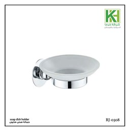 Show details for Wangel Soap holder RJ-0308 Picture of Wangel Soap holder RJ-0308